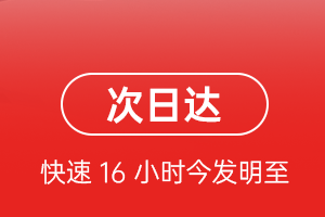 深圳航空快运航空货运 航空货运